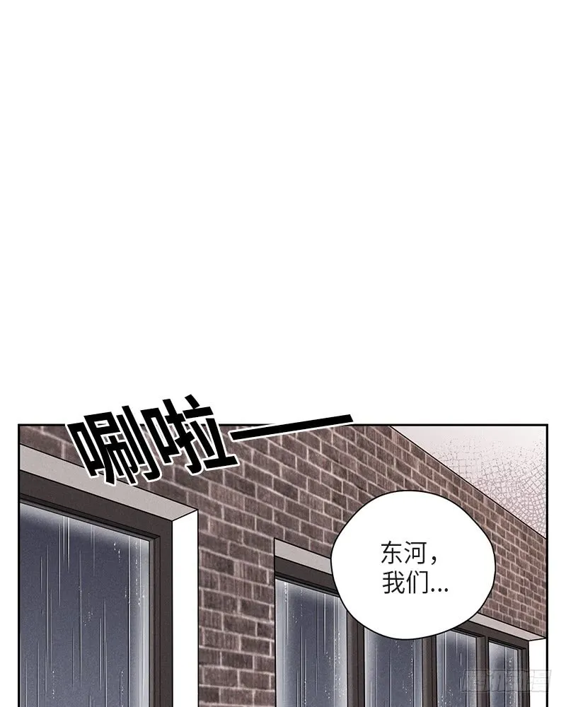 第35话 第2页
