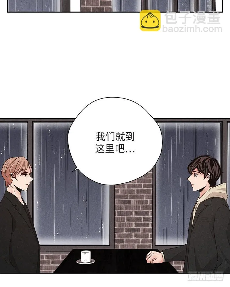 第35话 第3页