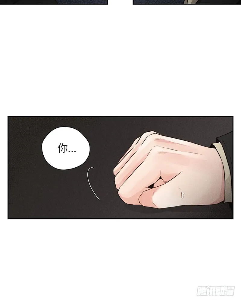 第35话 第5页