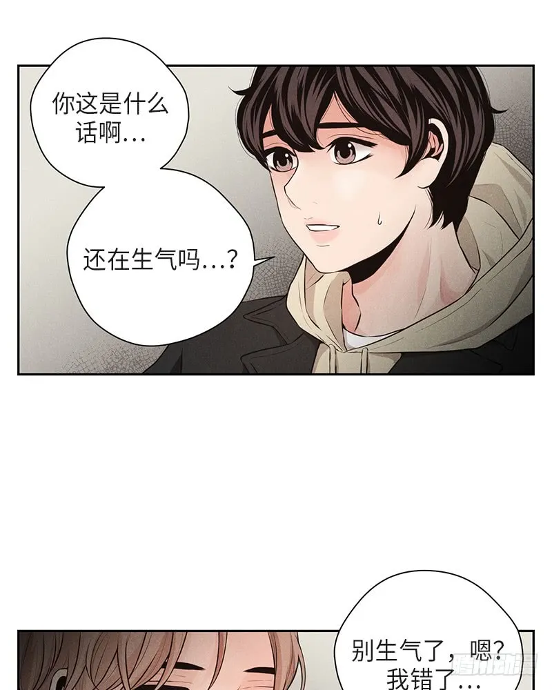 第35话 第6页