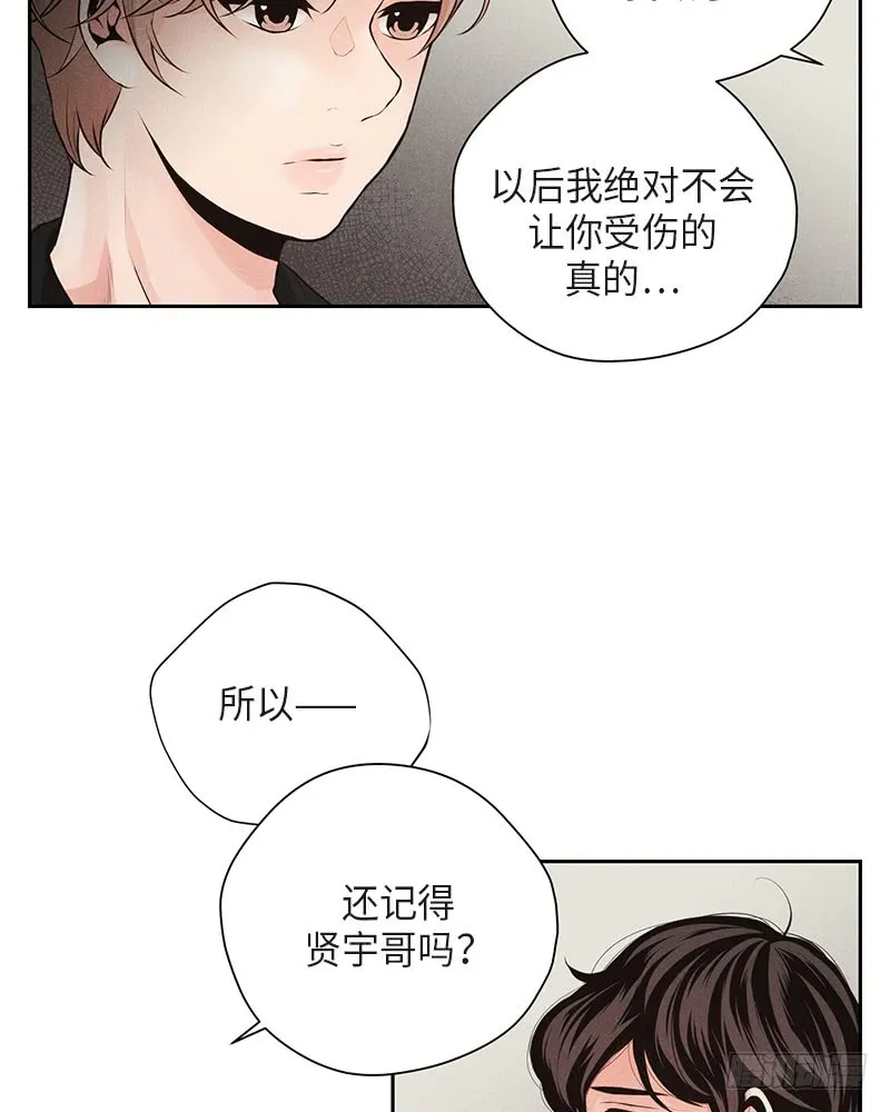 第35话 第7页