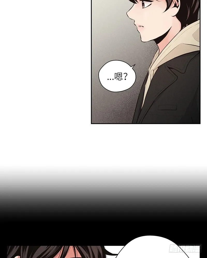 第35话 第8页