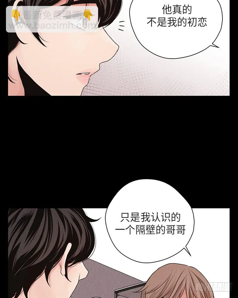 第35话 第9页