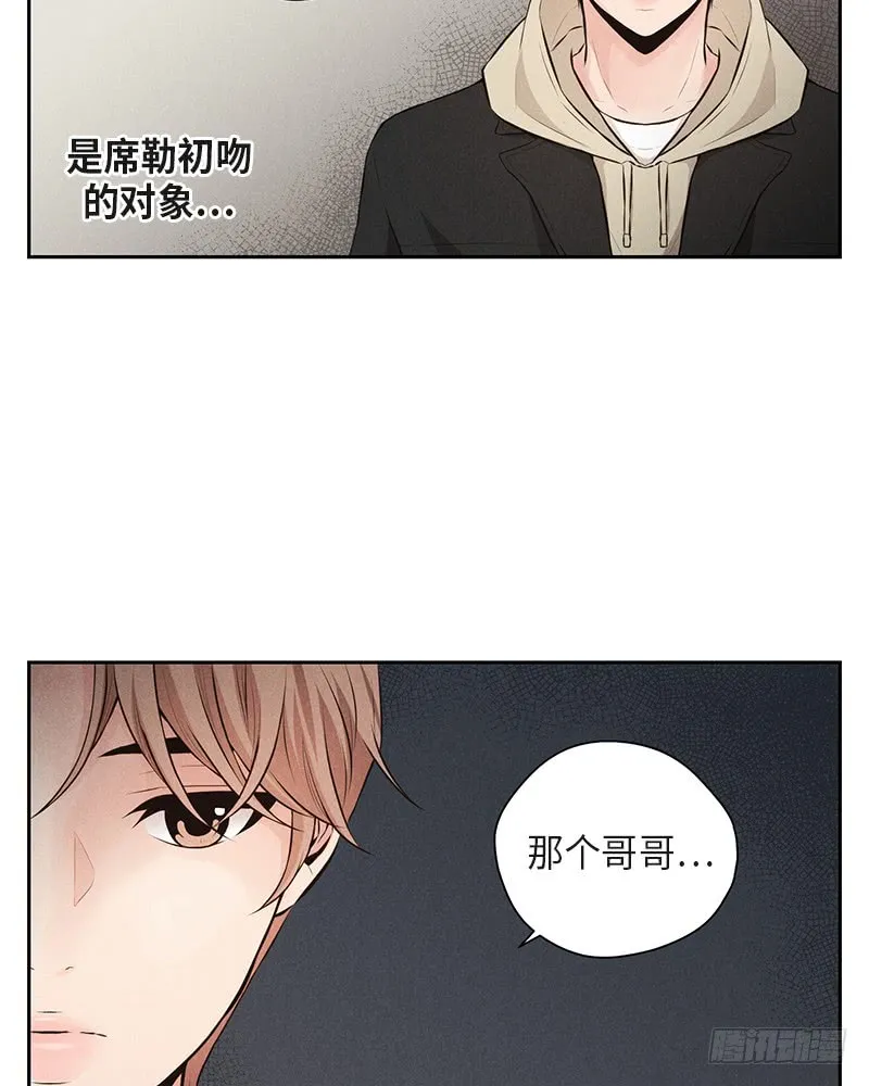 第35话 第11页