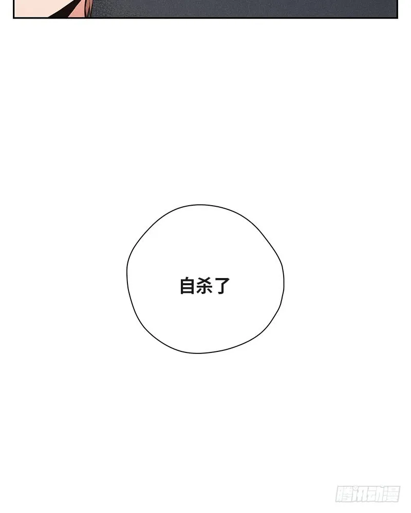 第35话 第12页