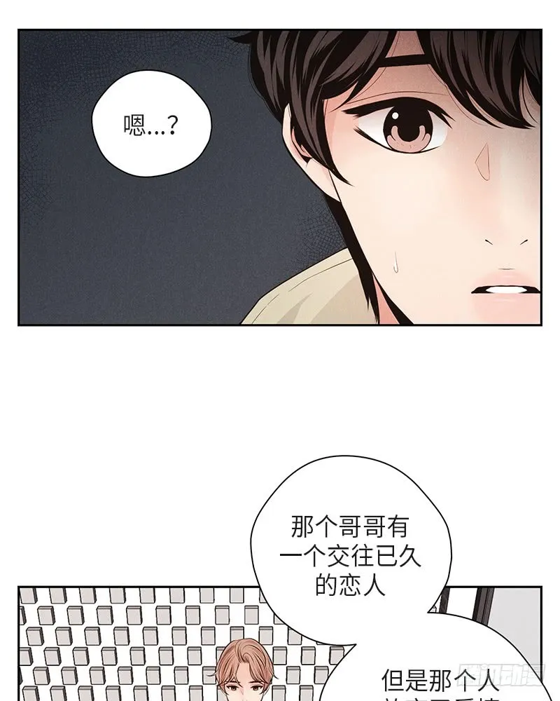 第35话 第13页
