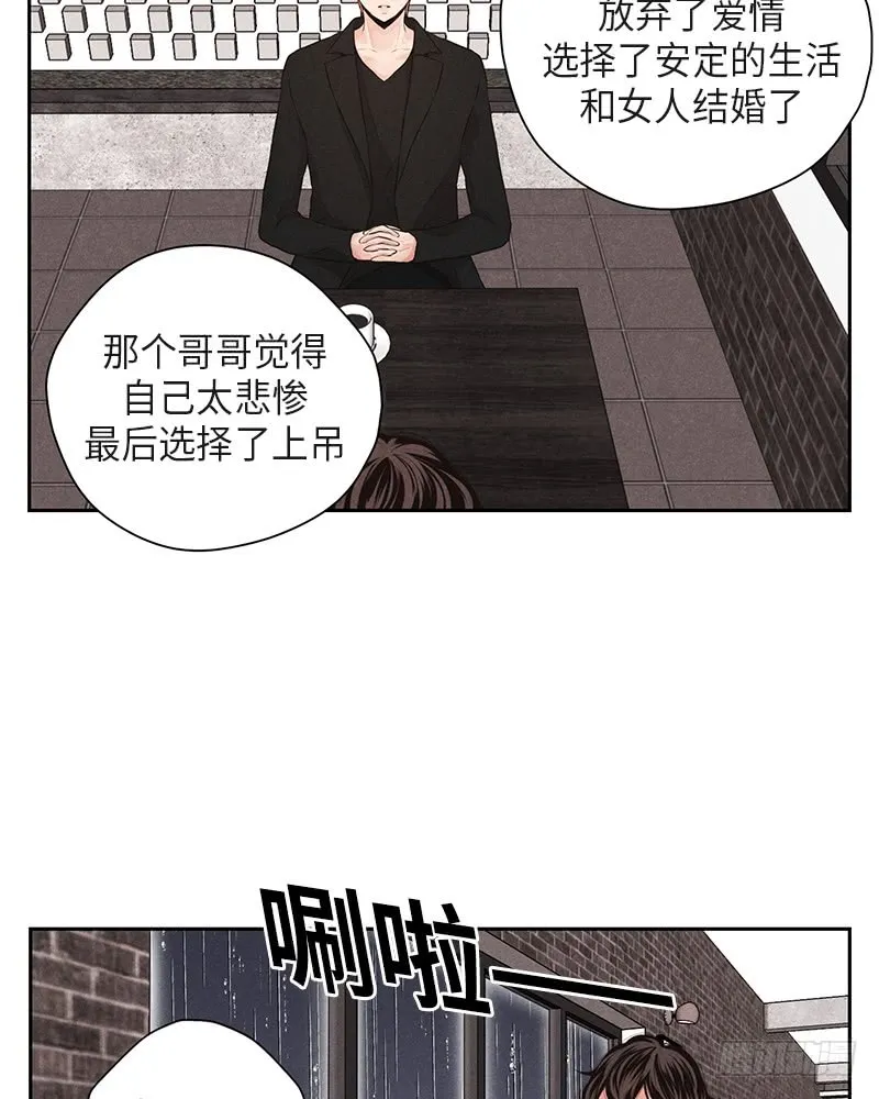 第35话 第14页