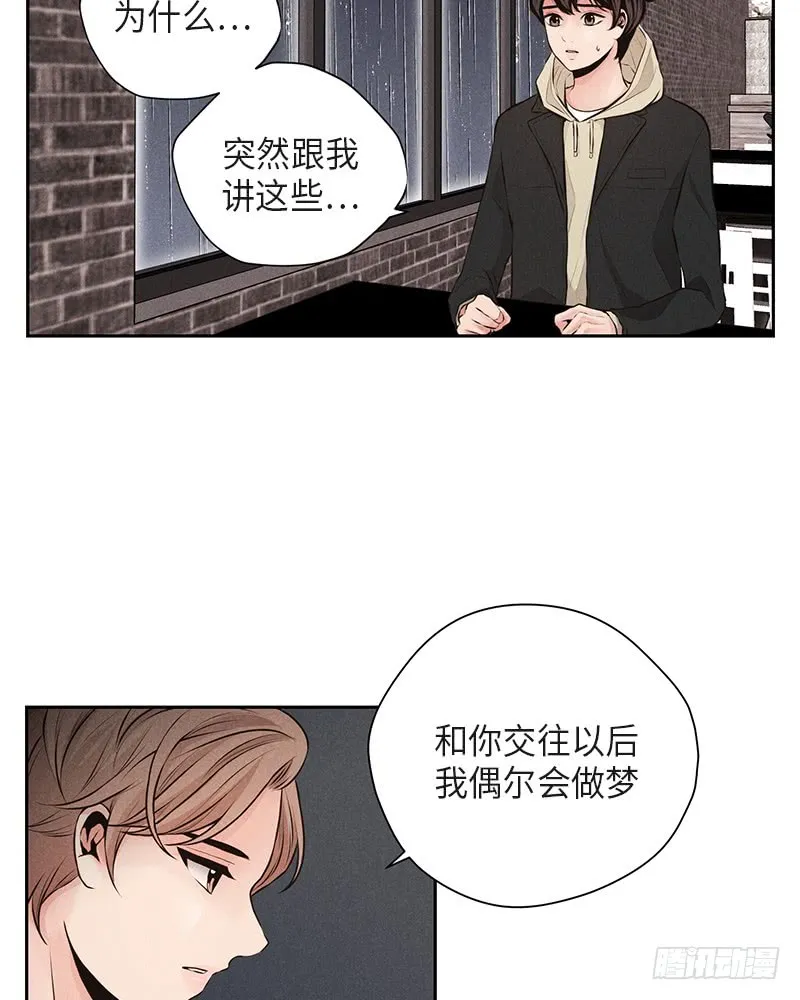 第35话 第15页