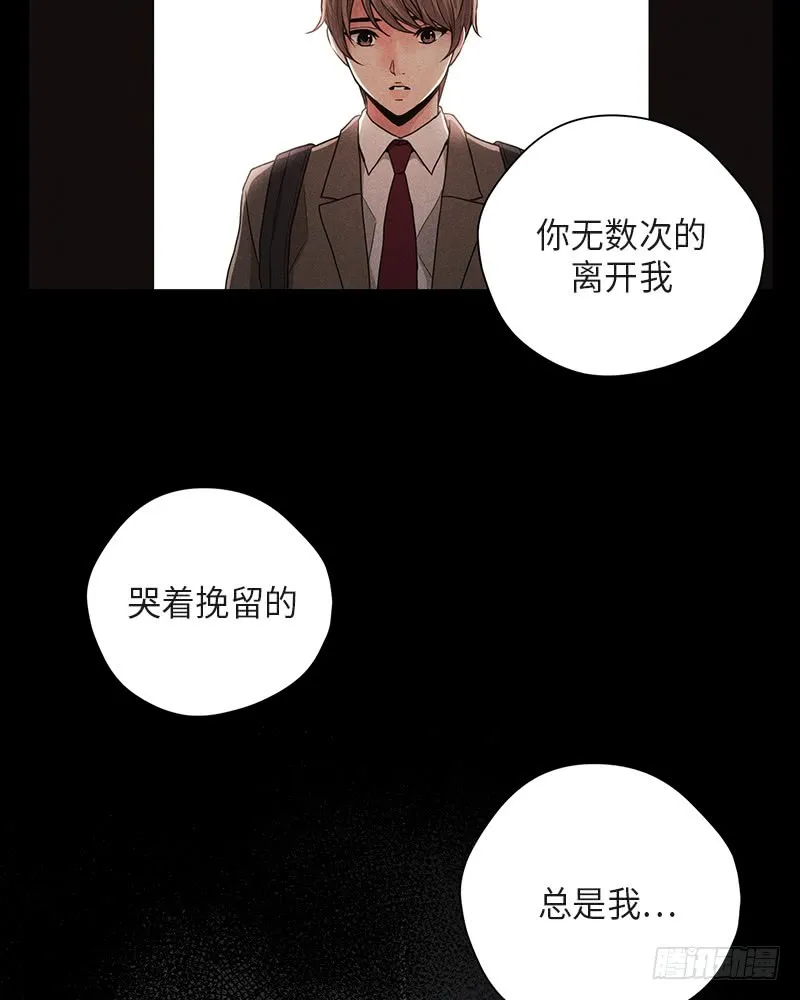 第35话 第17页