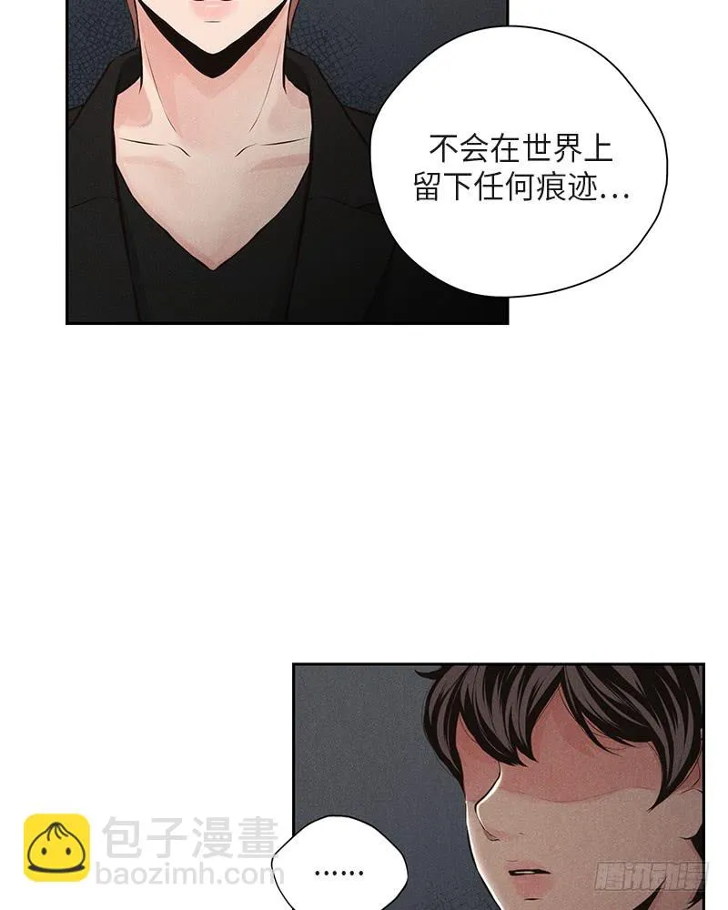 第35话 第20页
