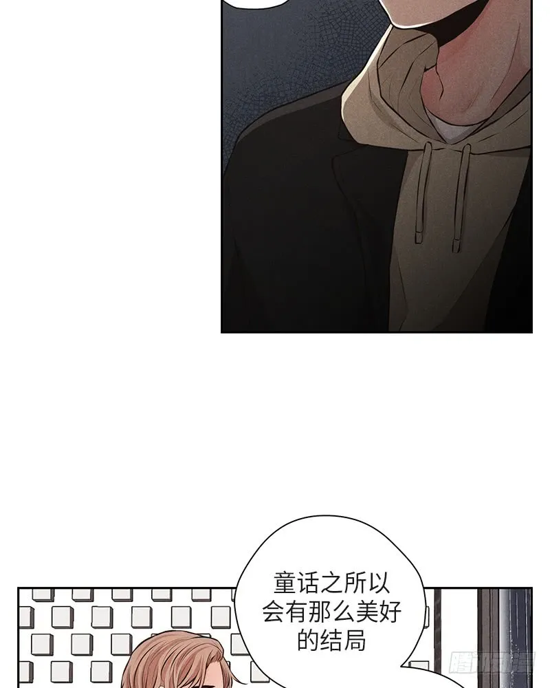 第35话 第21页