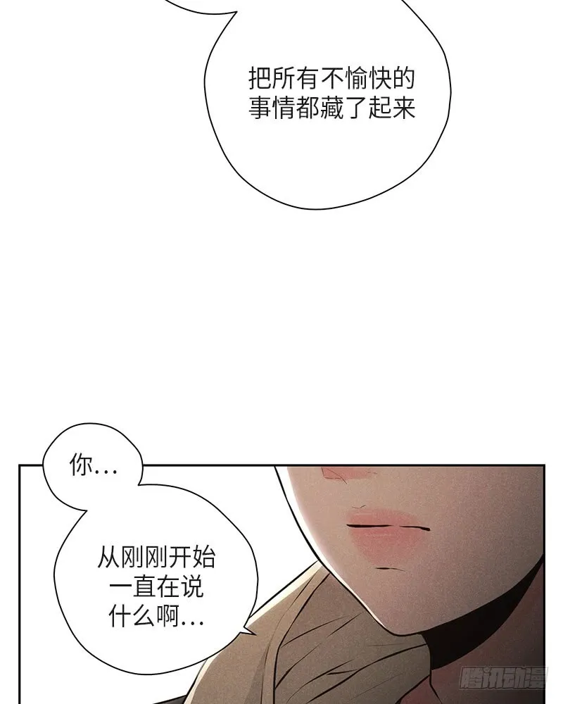 第35话 第23页