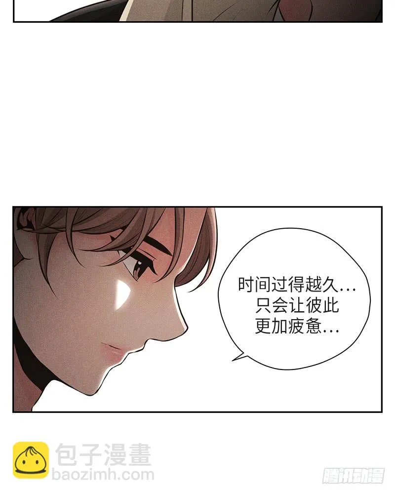 第35话 第24页