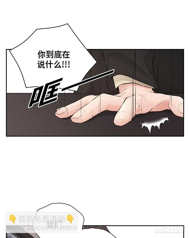 第35话 第25页