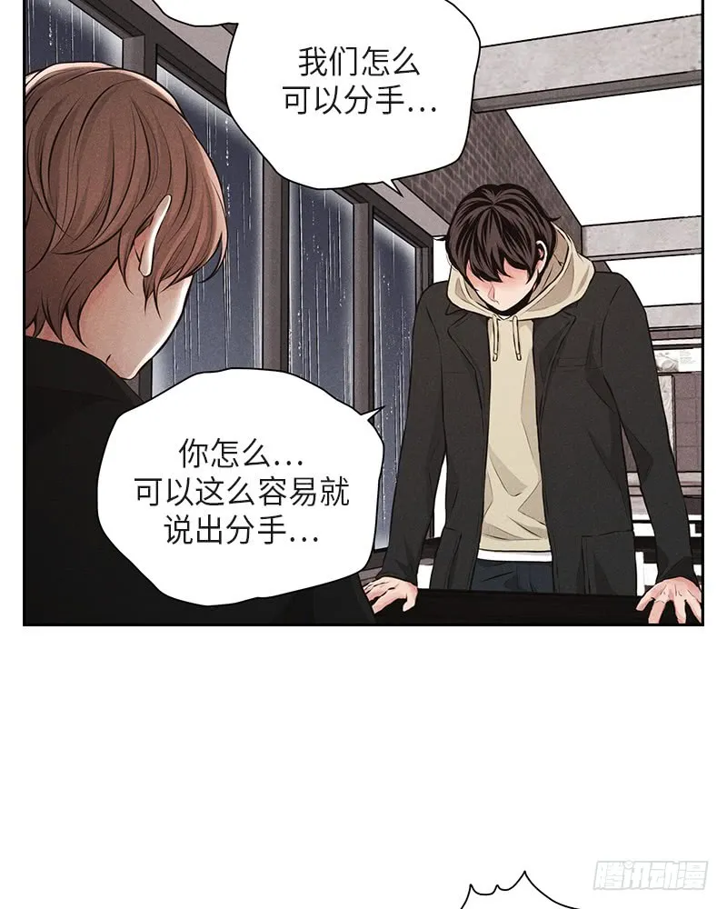 第35话 第26页