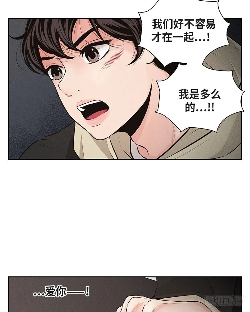 第35话 第27页