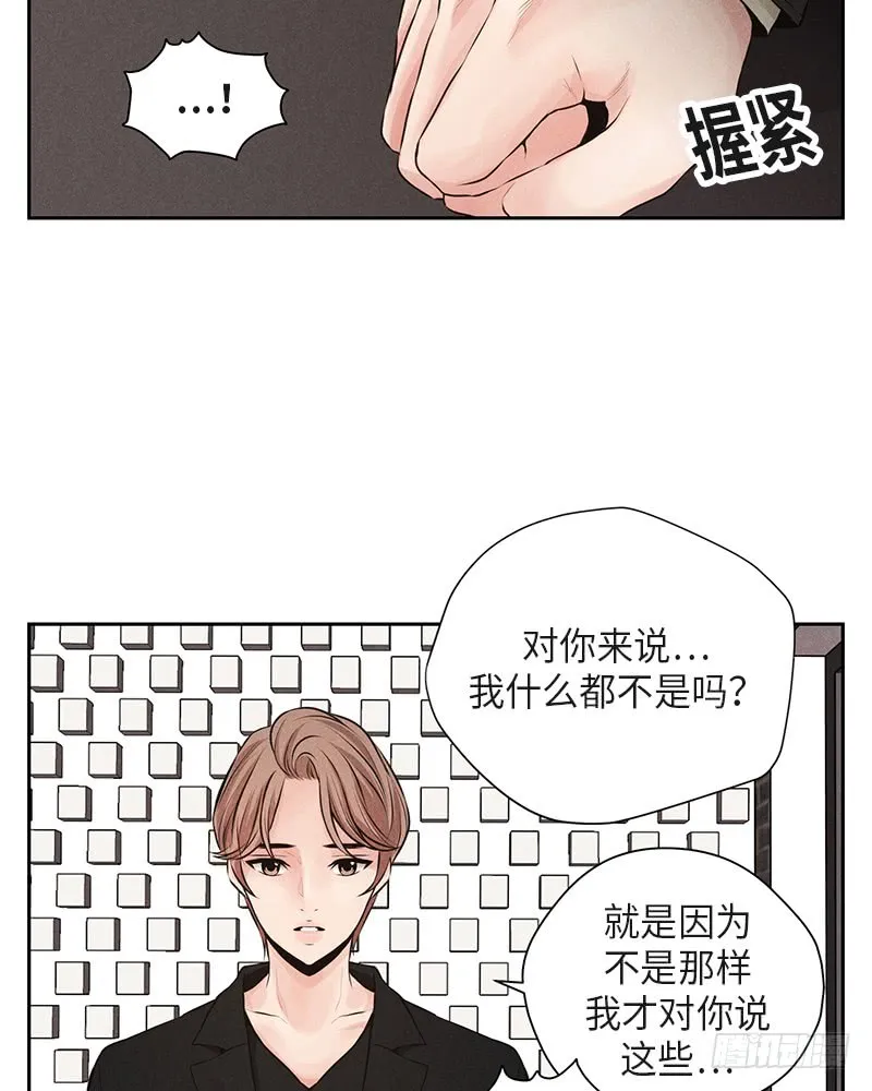 第35话 第28页