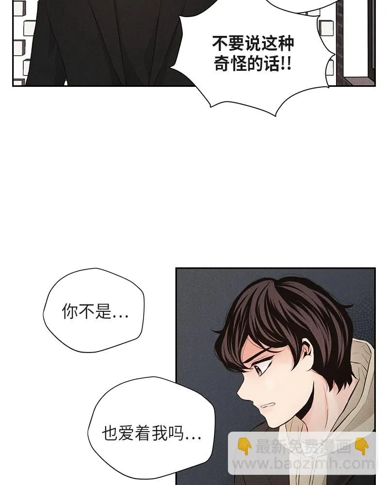 第35话 第29页