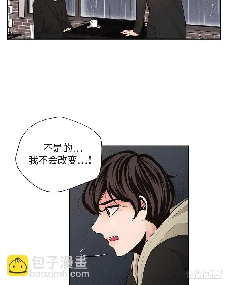 第35话 第32页
