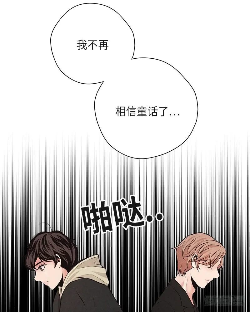 第35话 第35页