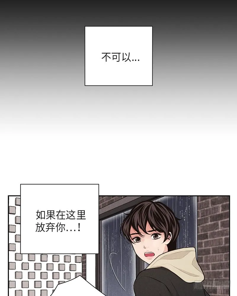 第35话 第39页