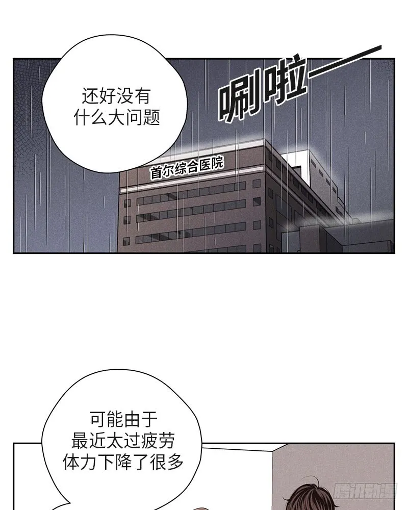 第35话 第48页