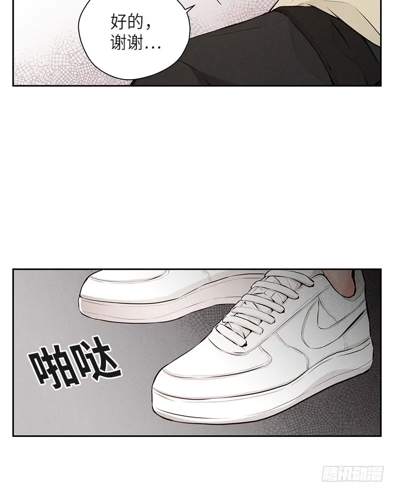 第35话 第50页