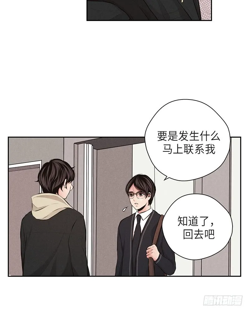 第35话 第56页