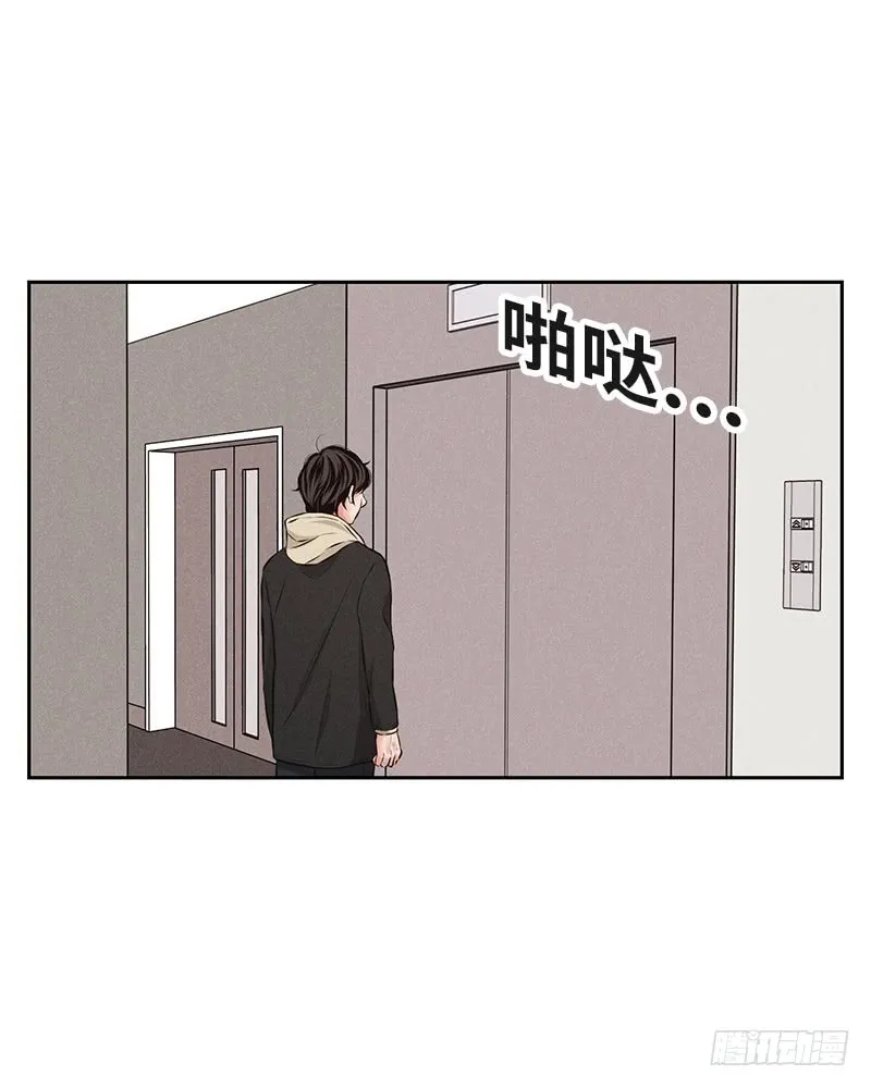 第35话 第57页