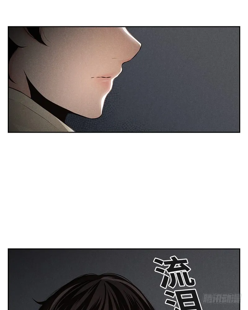 第35话 第58页