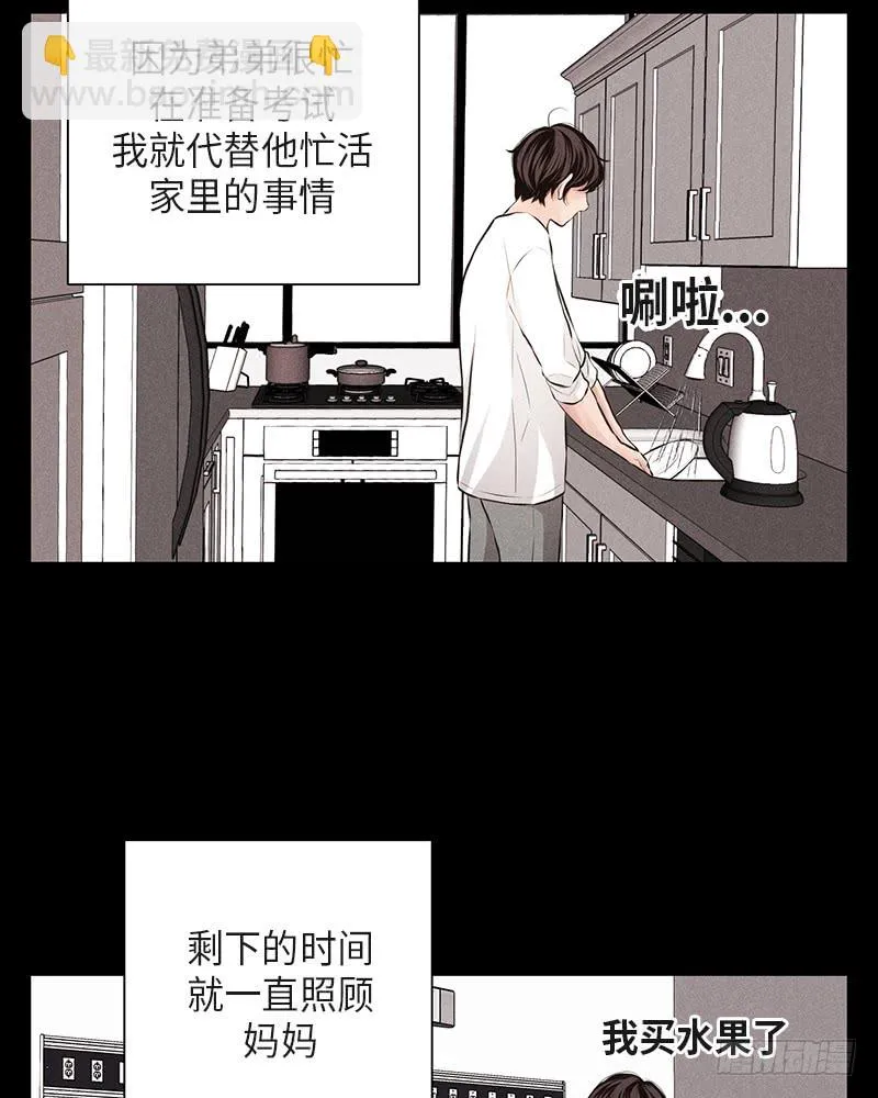 第35话 第63页