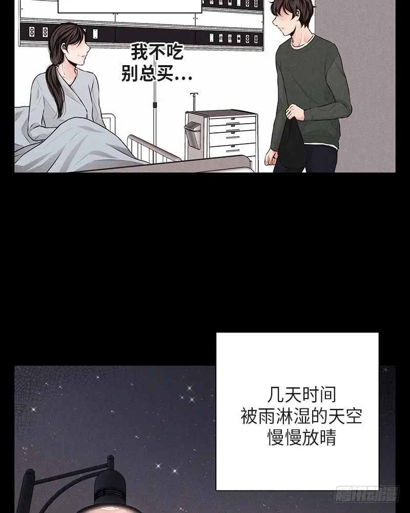 第35话 第64页