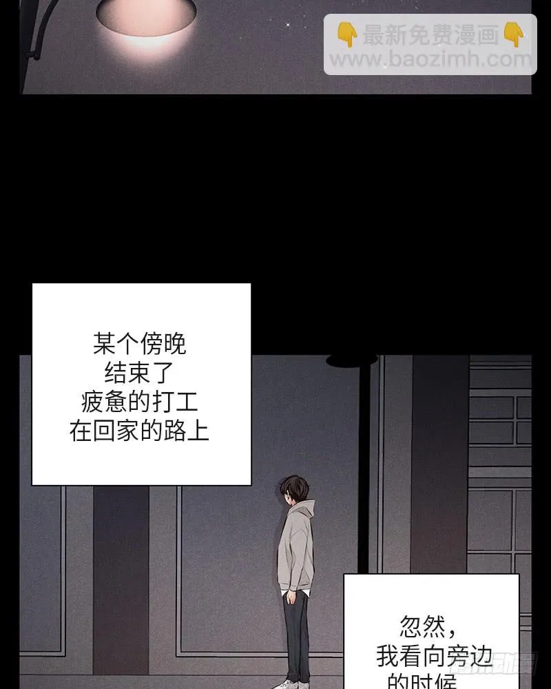 第35话 第65页