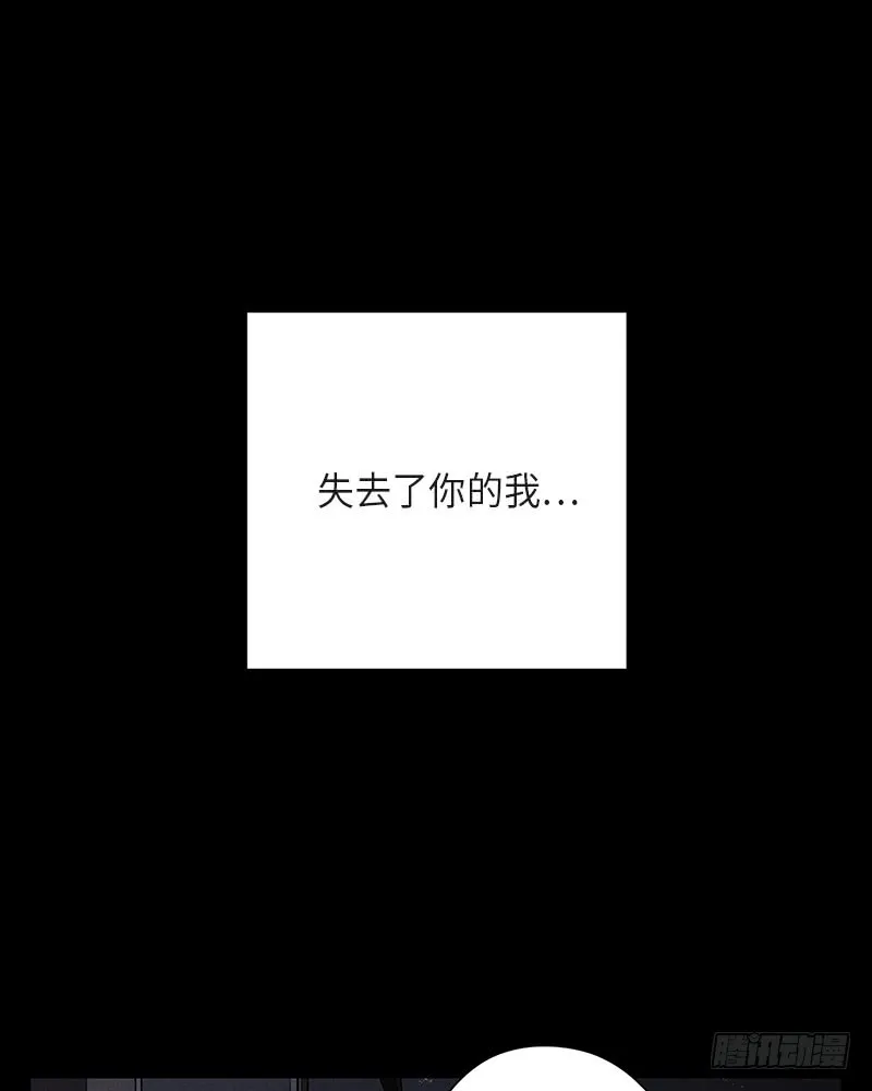 第35话 第67页