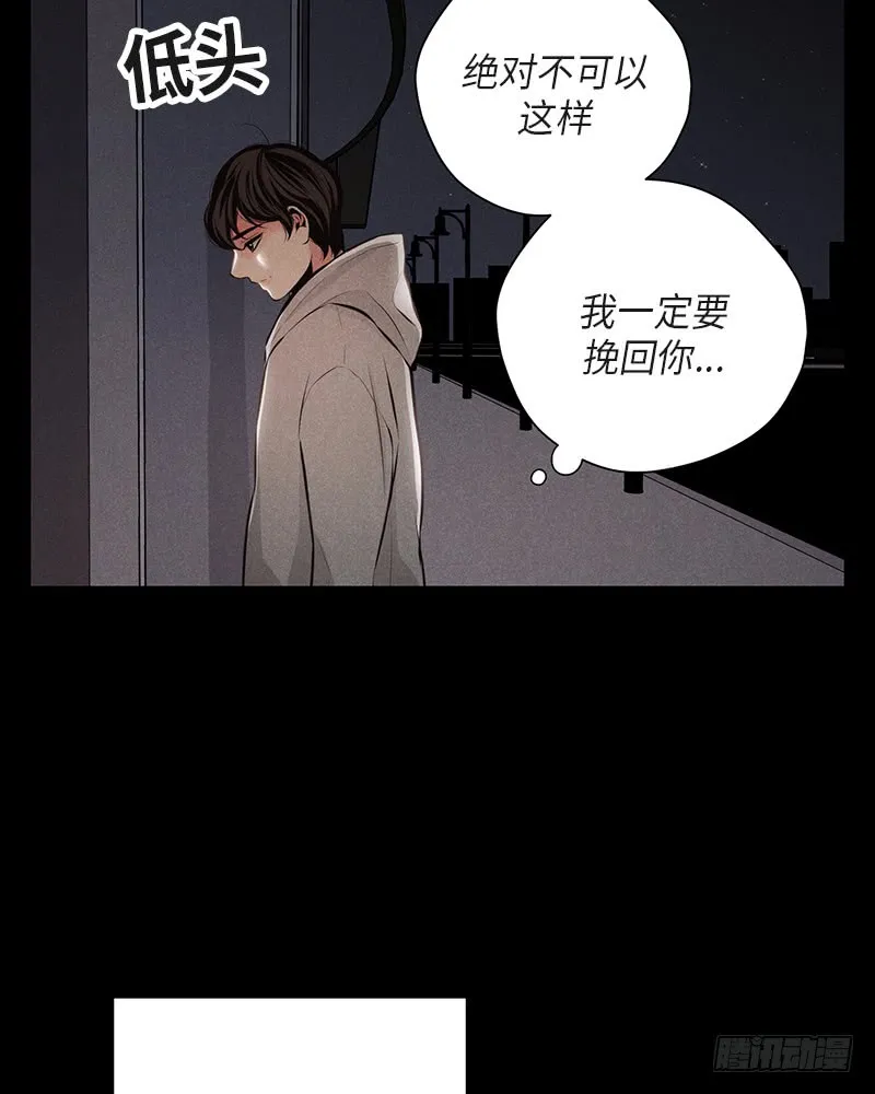 第35话 第68页