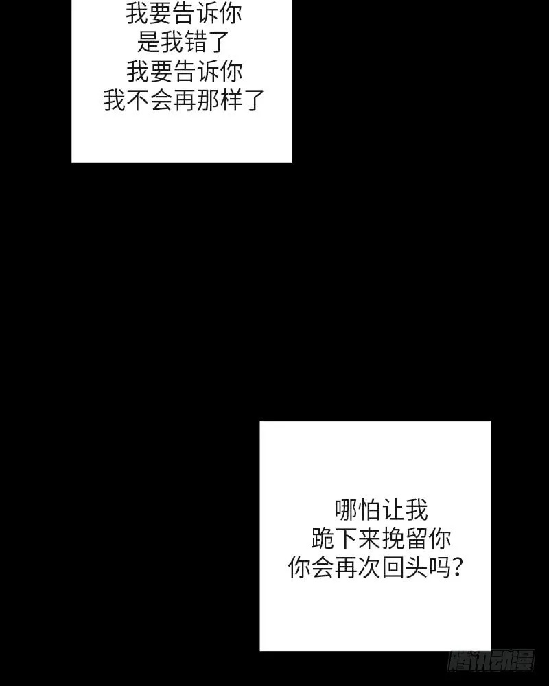 第35话 第69页