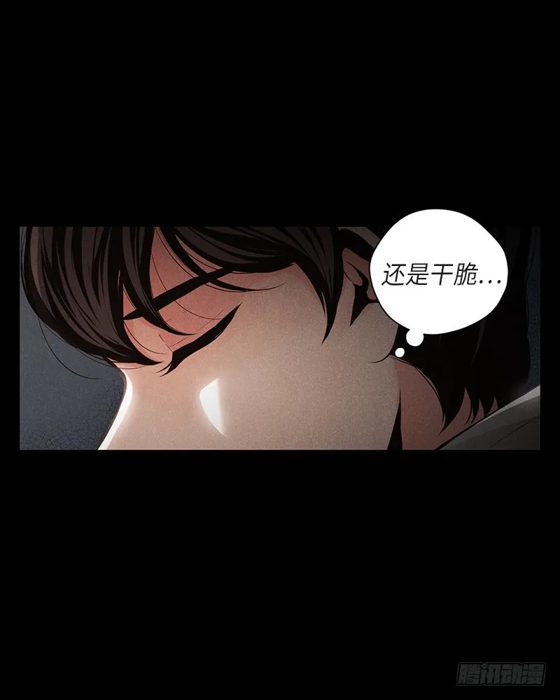 第35话 第70页