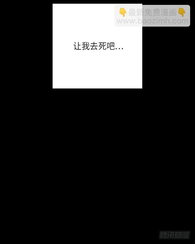 第35话 第71页