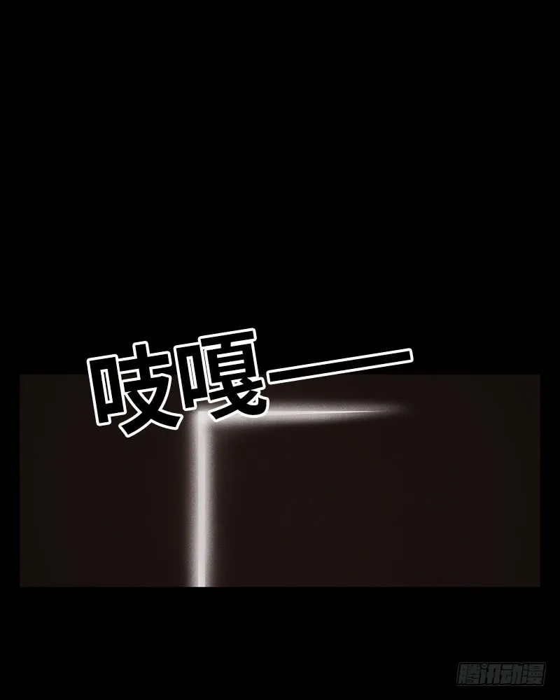 第34话 第1页