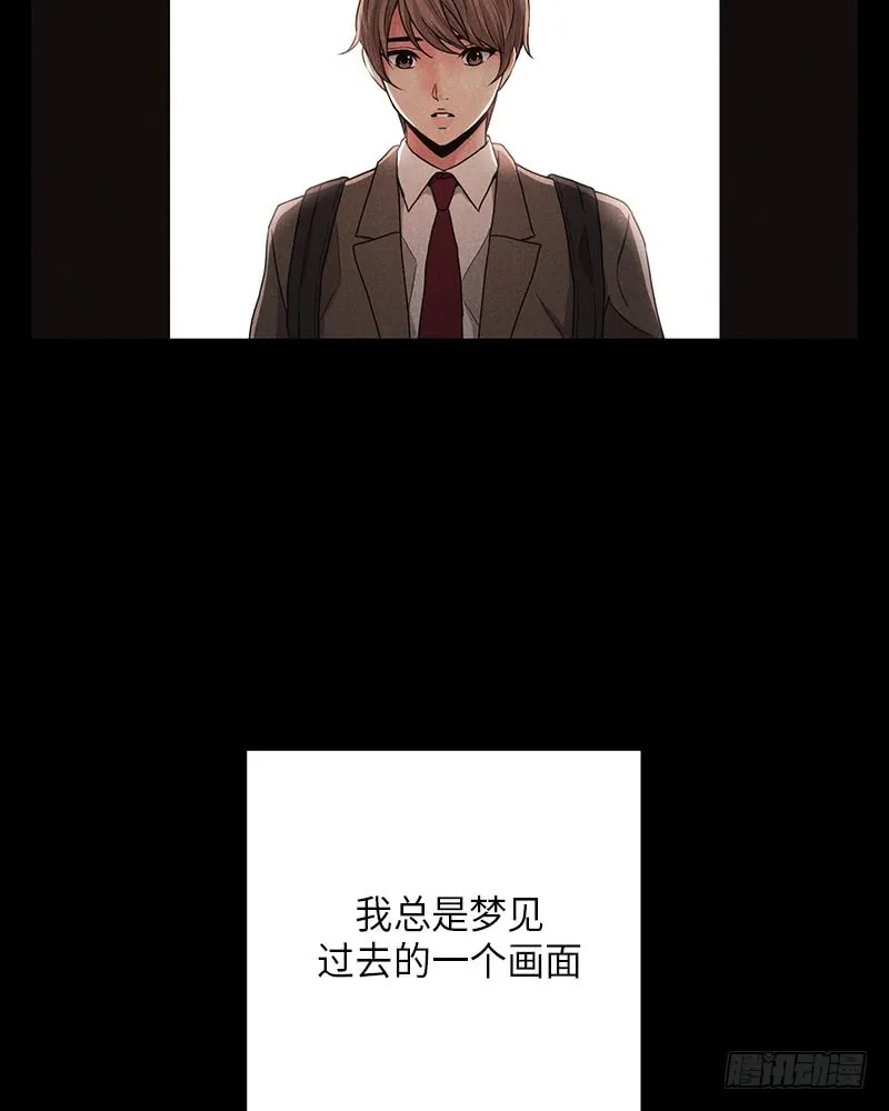 第34话 第3页