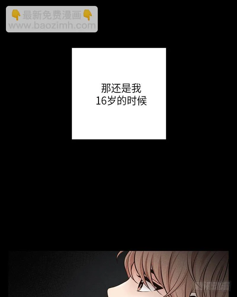第34话 第5页