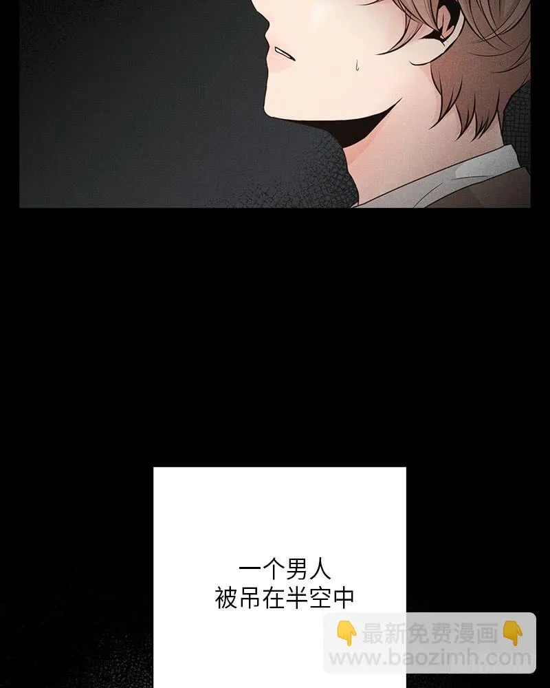 第34话 第6页