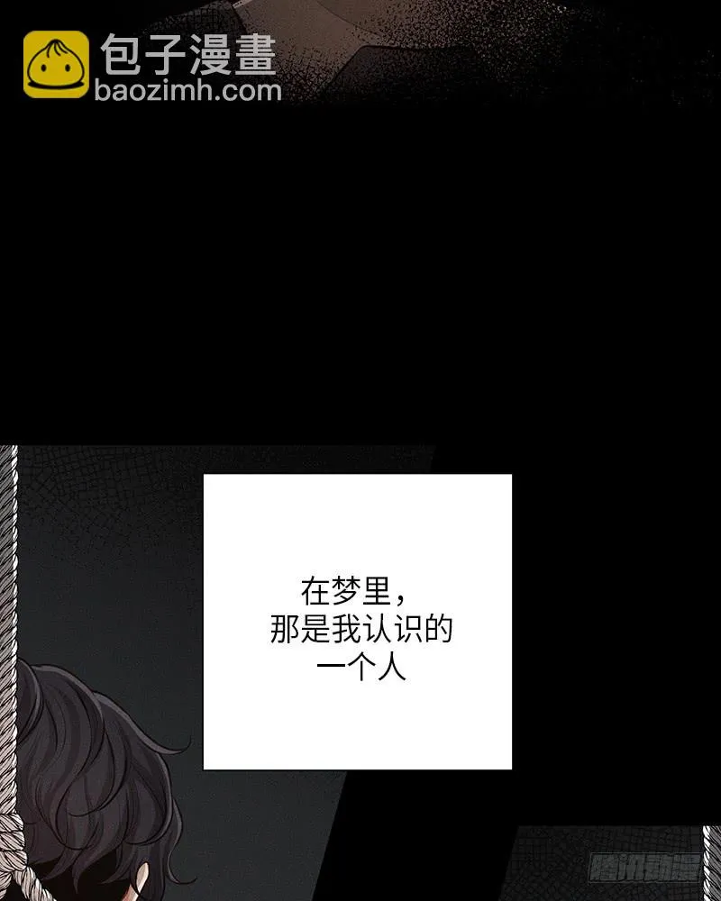 第34话 第8页