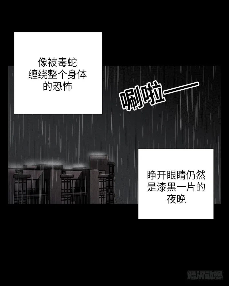 第34话 第10页