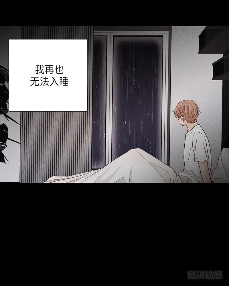 第34话 第11页