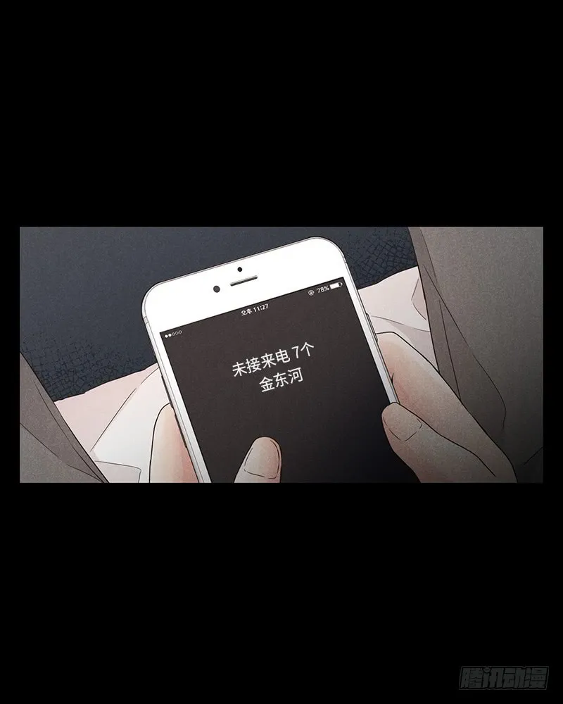 第34话 第14页