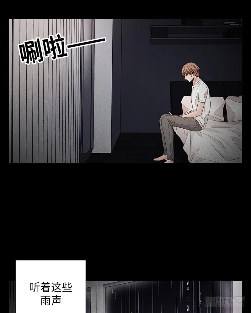 第34话 第15页