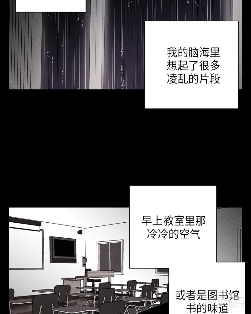 第34话 第16页