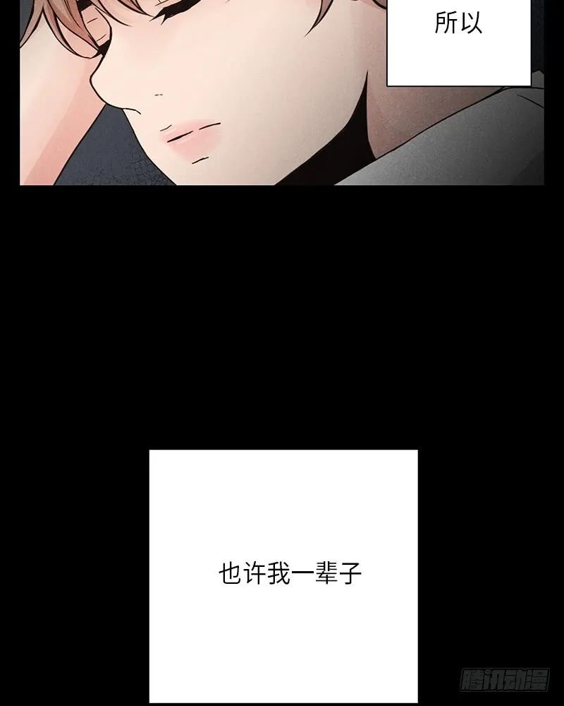 第34话 第20页