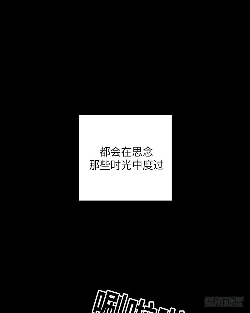 第34话 第21页